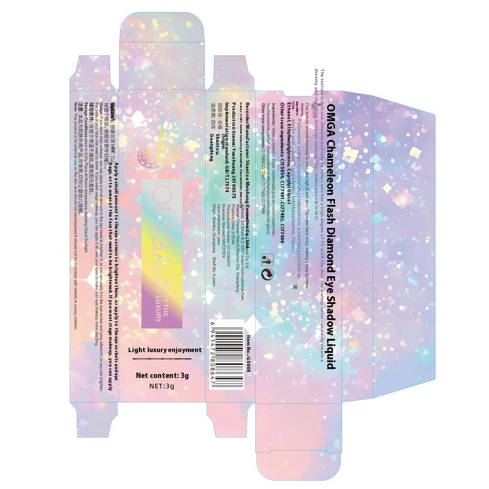 Multicolor Thin and Glittering Highlight Eyeshadow